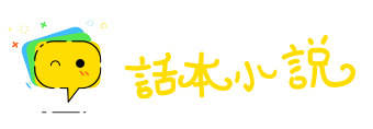 上谄下渎网